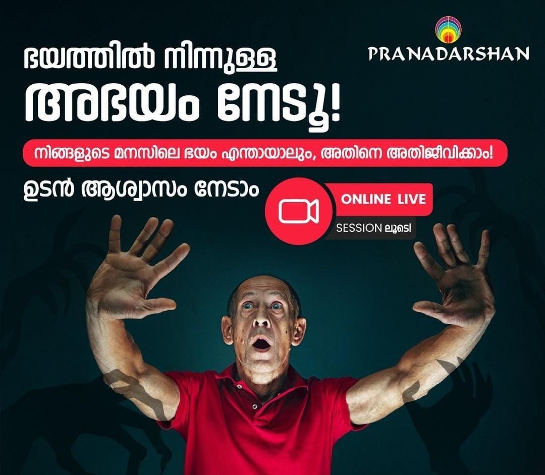 Pranadarshan Wellness