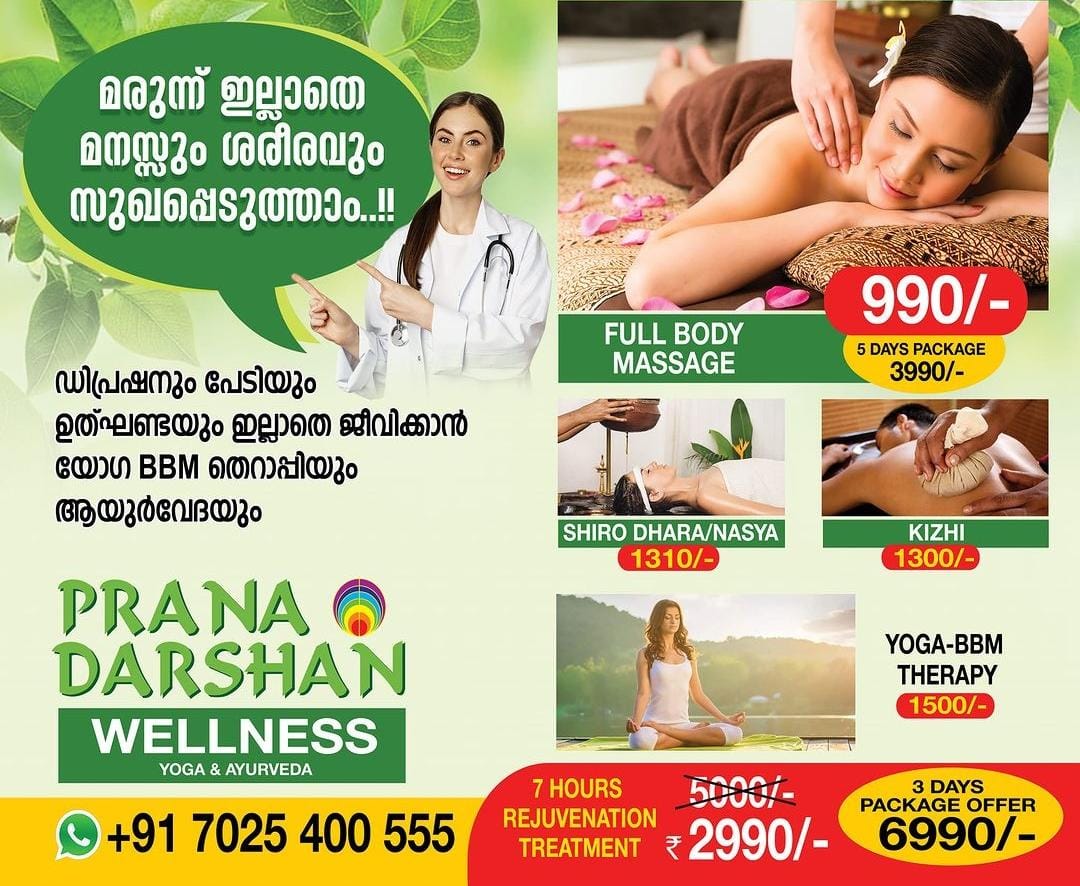 Pranadarshan Wellness
