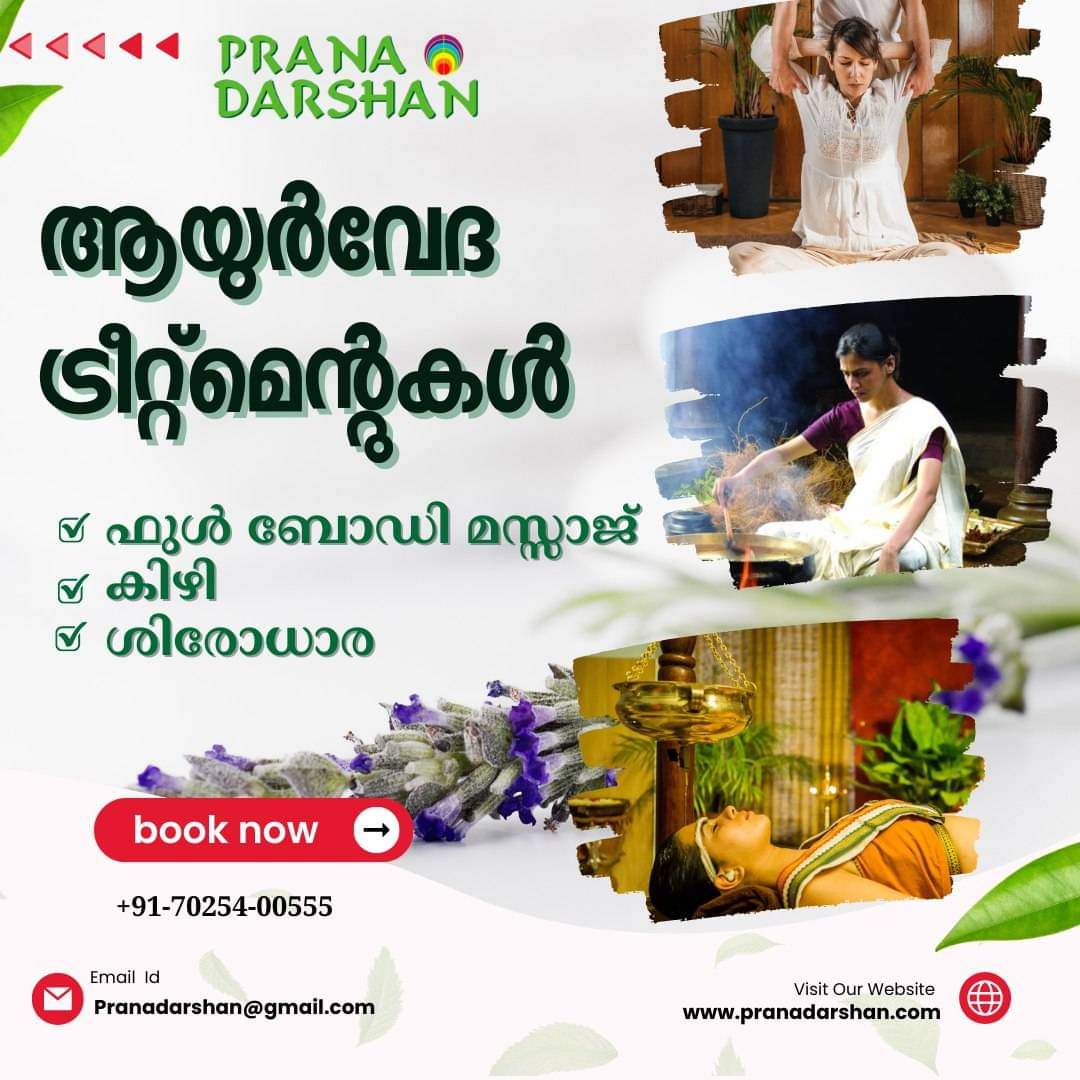 Pranadarshan Wellness