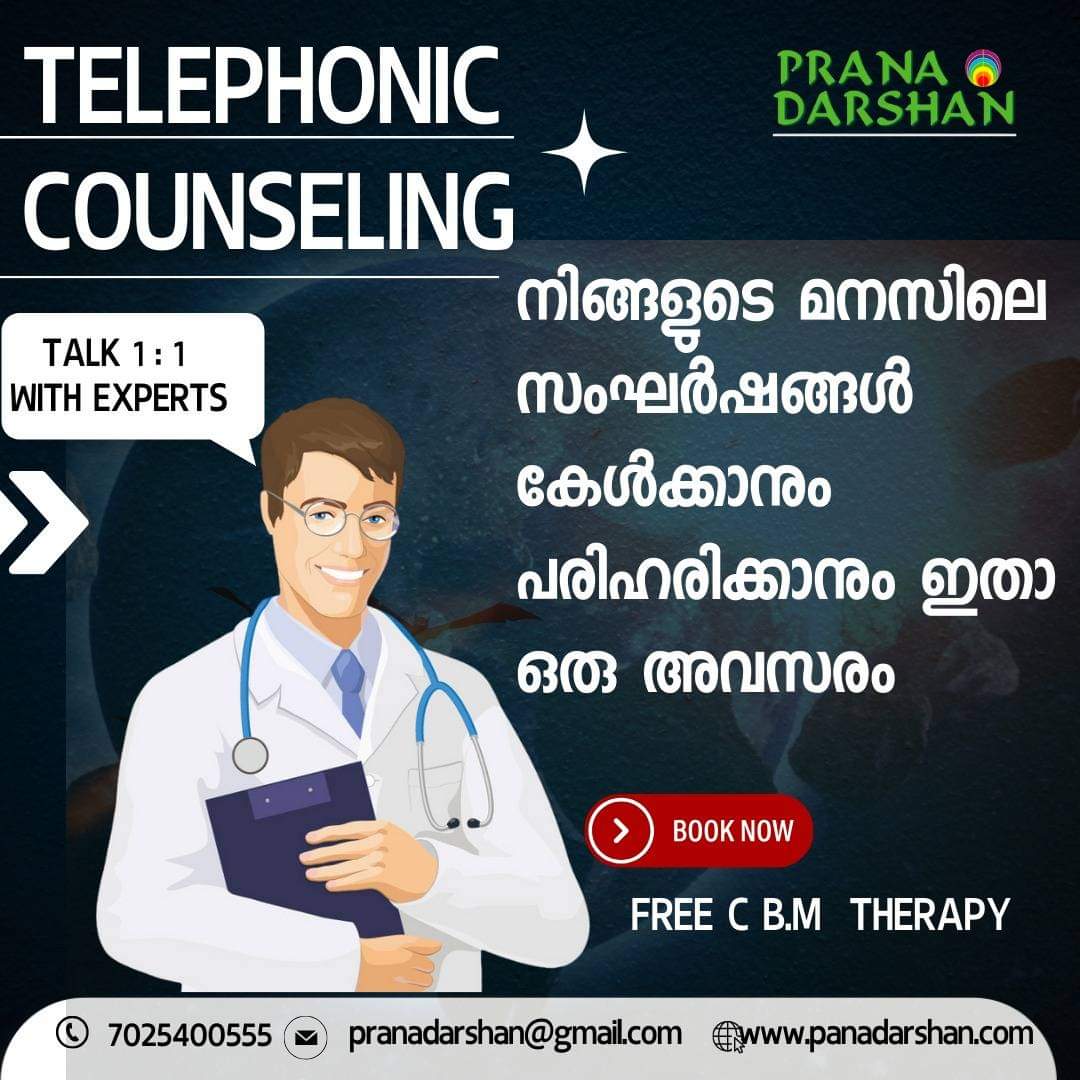 Pranadarshan Wellness