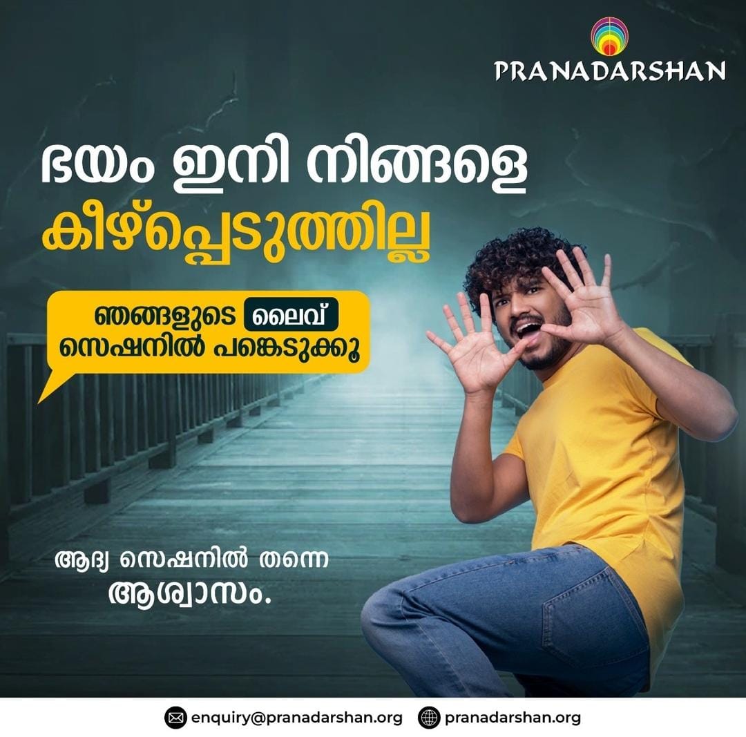 Pranadarshan Wellness